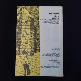 Картинка 3