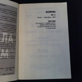Картинка 4