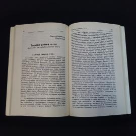 Картинка 6