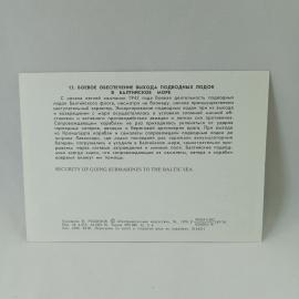Картинка 2