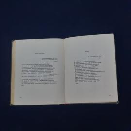 Картинка 6