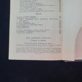 Картинка 8