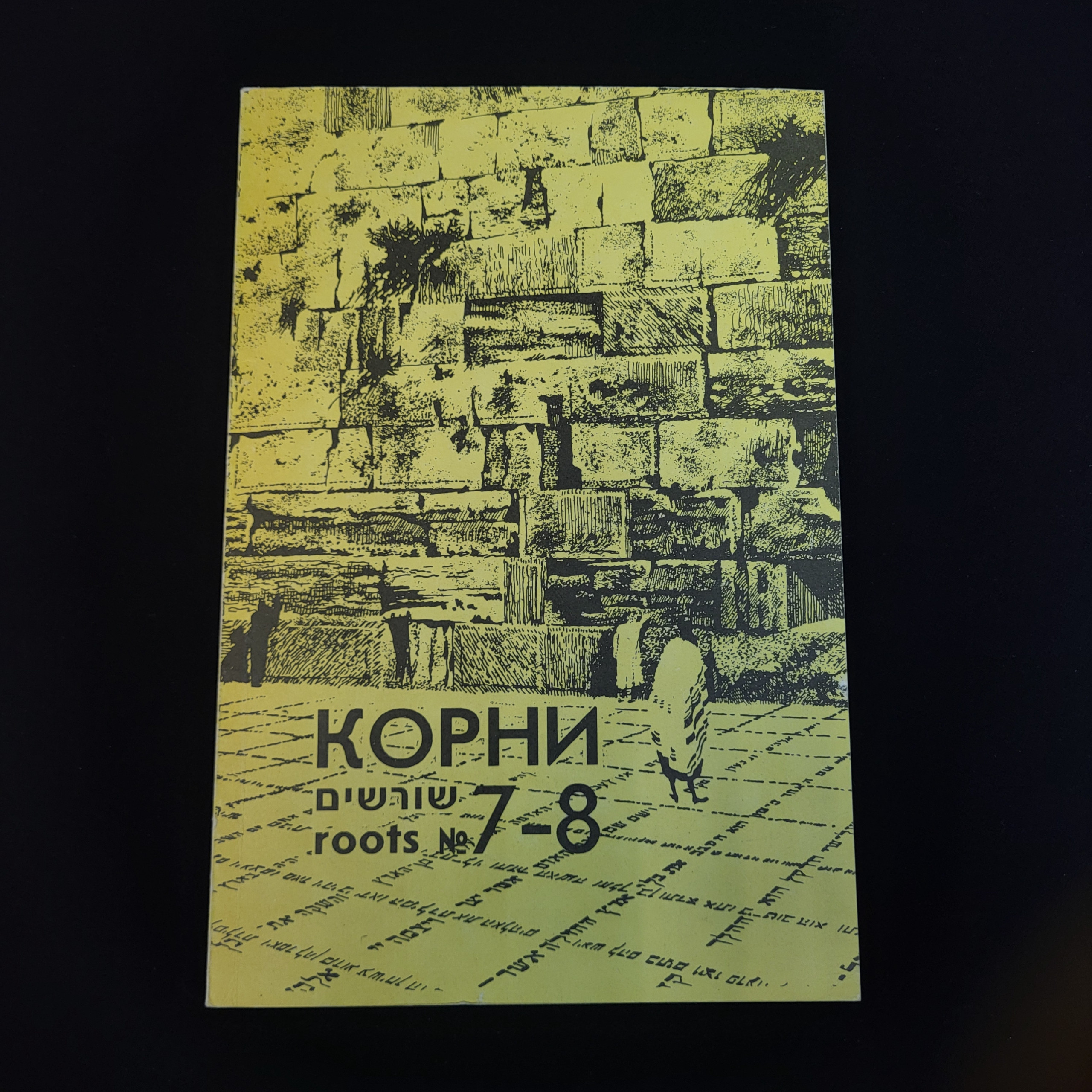 Картинка 1