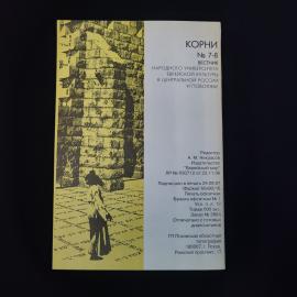 Картинка 3