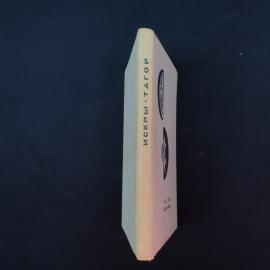 Картинка 2