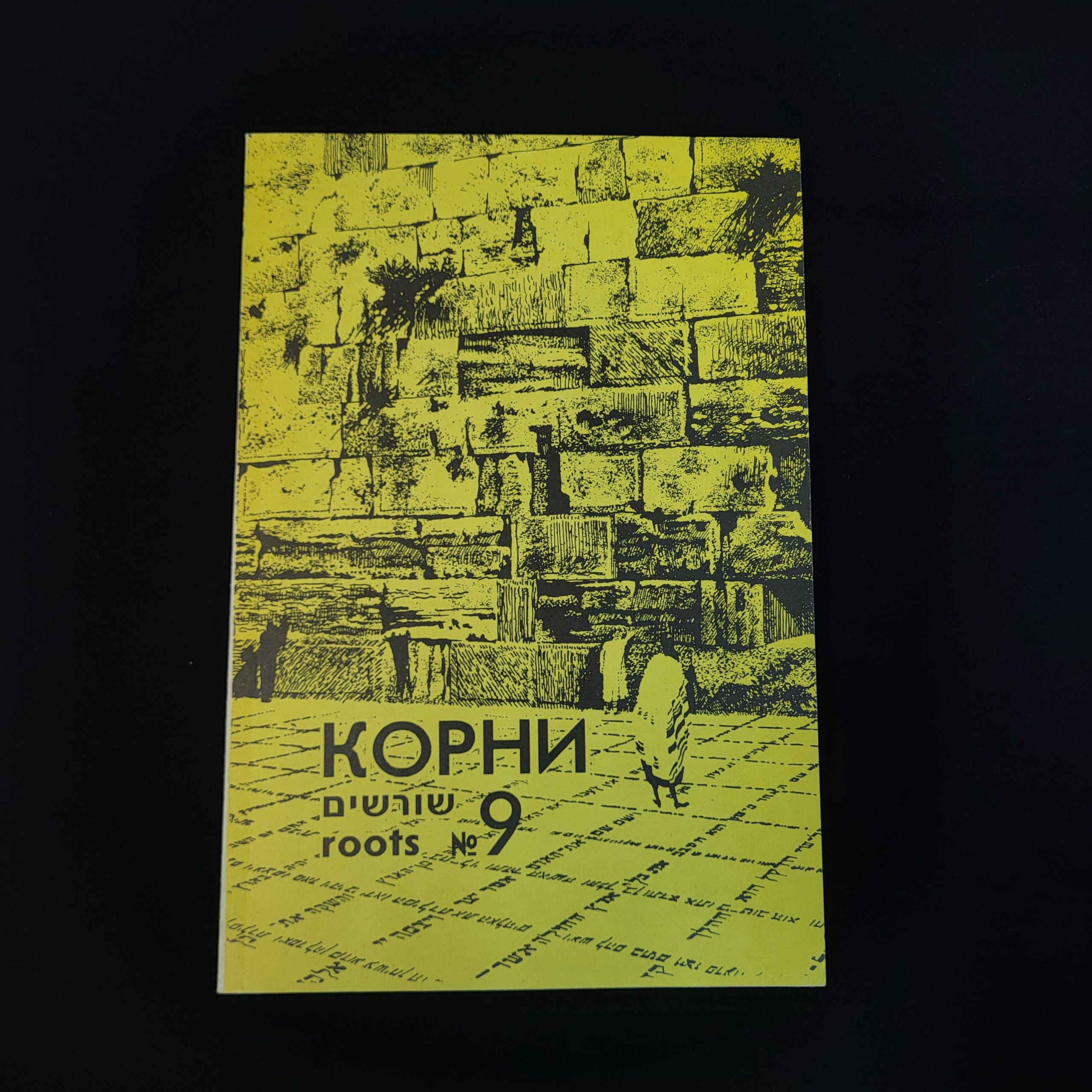 Картинка 1