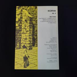 Картинка 3