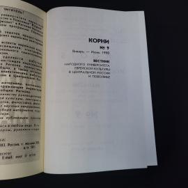 Картинка 4