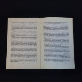 Картинка 4