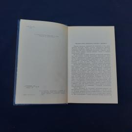 Картинка 3