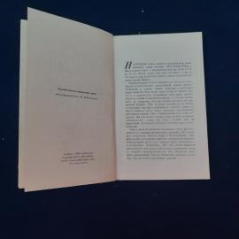 Картинка 3