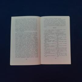 Картинка 4