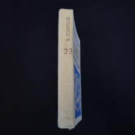 Картинка 2