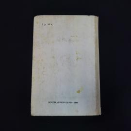 Картинка 3