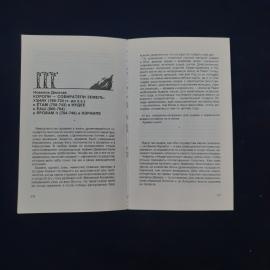 Картинка 5