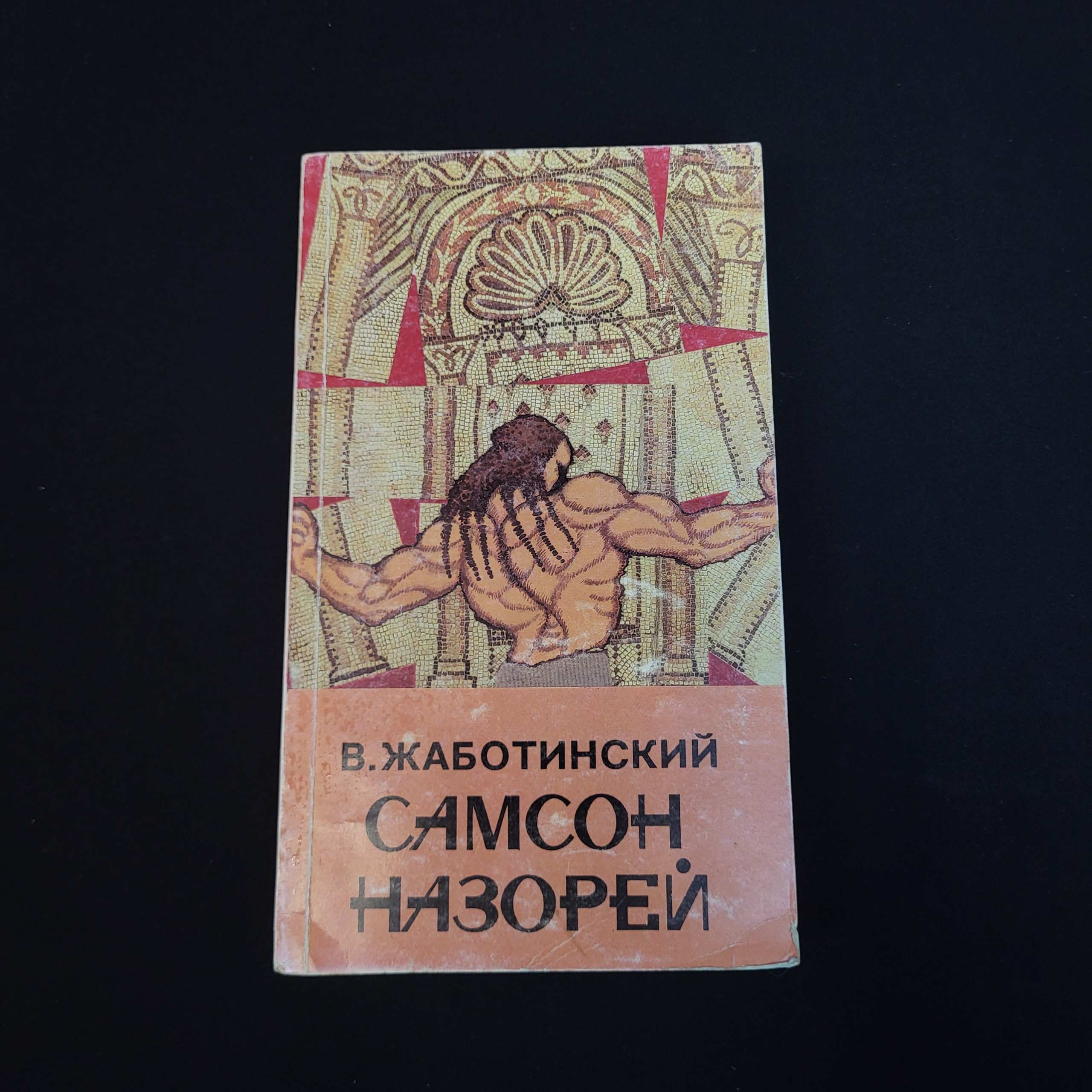 Картинка 1