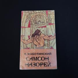 Картинка 1