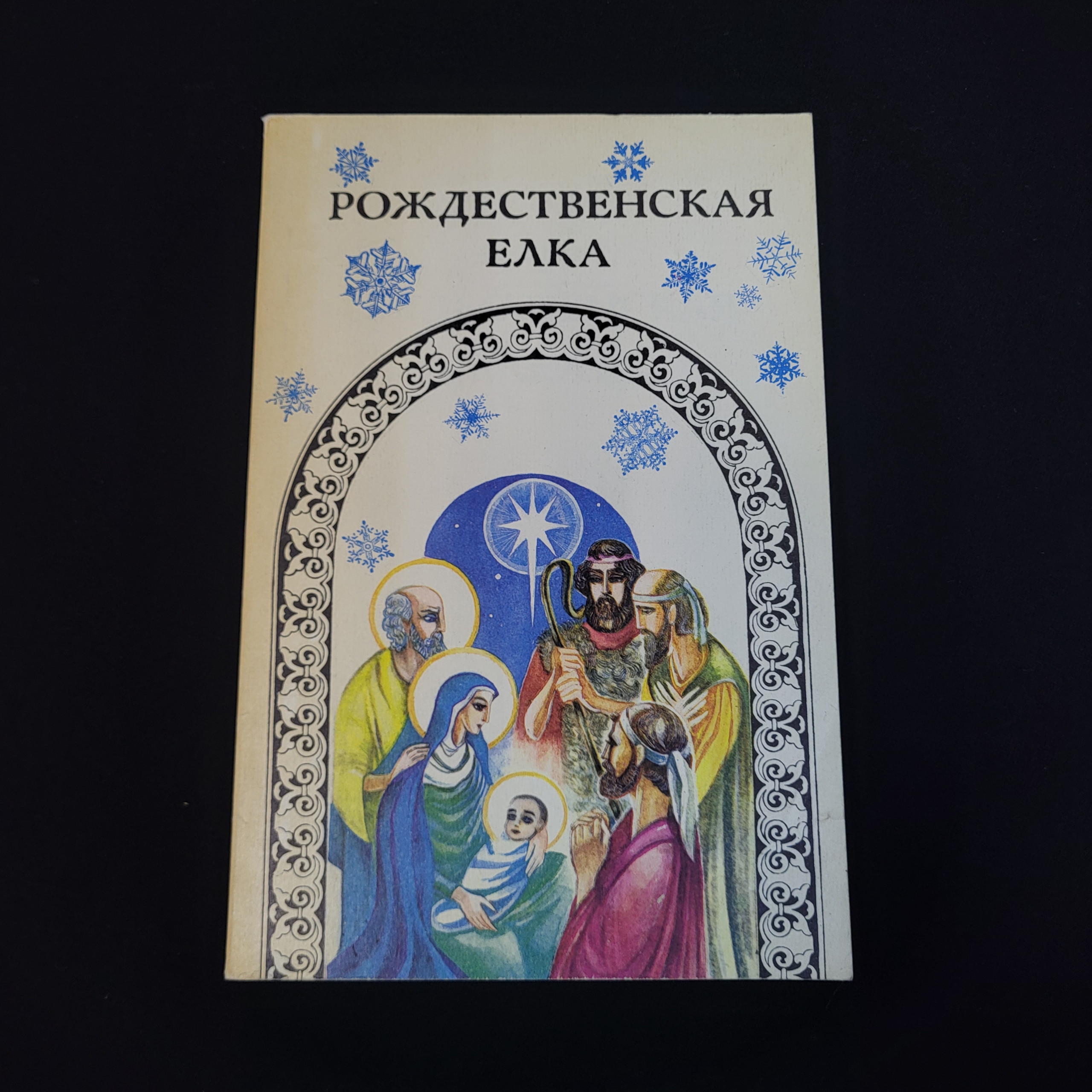Картинка 1