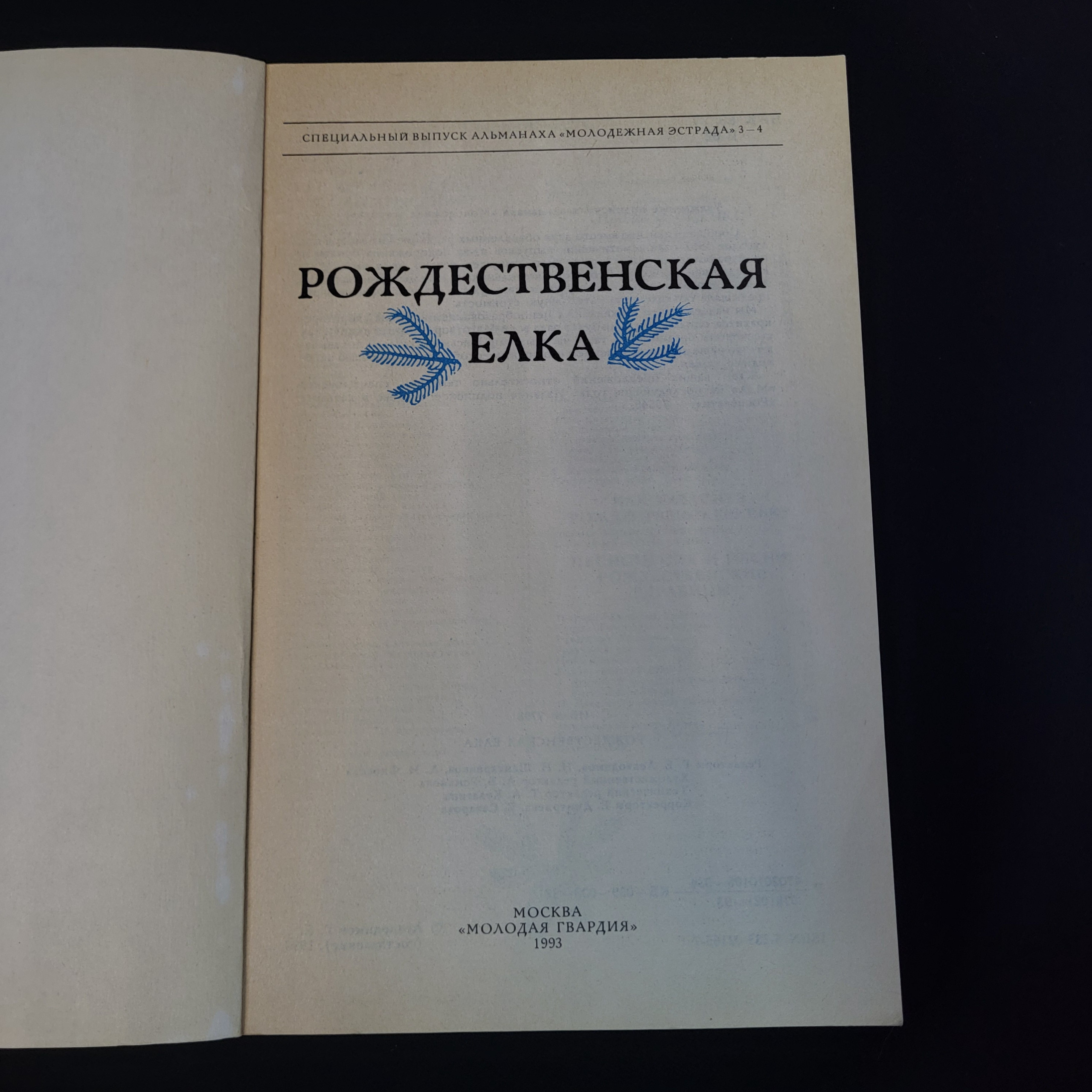 Картинка 3