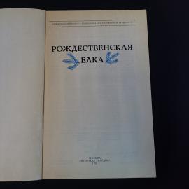 Картинка 3