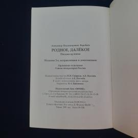 Картинка 6