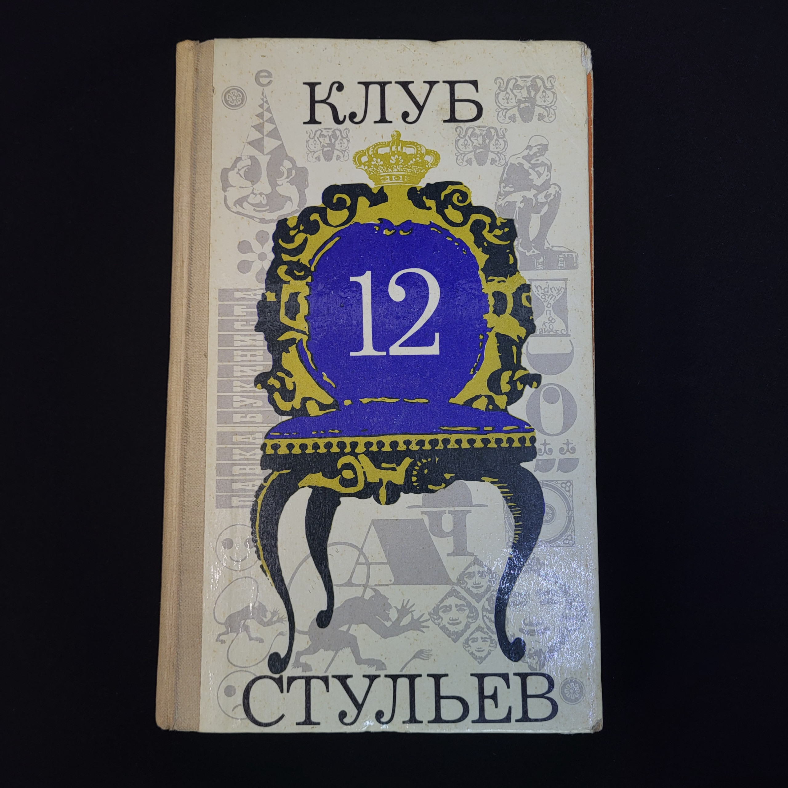 Картинка 1