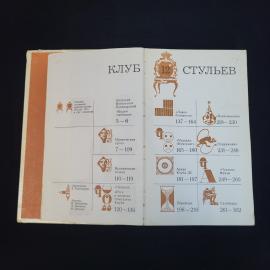 Картинка 6