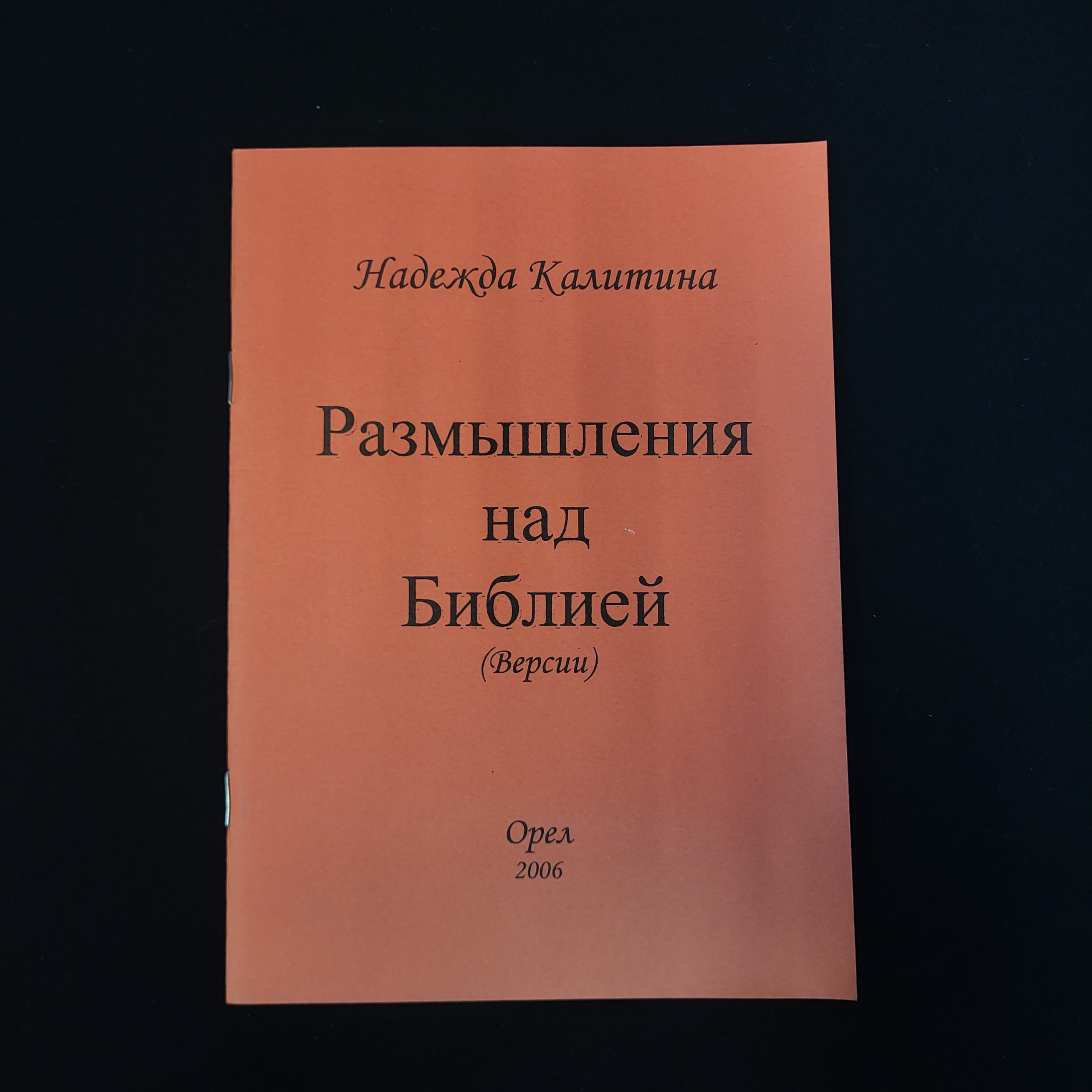 Картинка 1