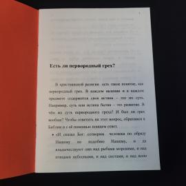 Картинка 3