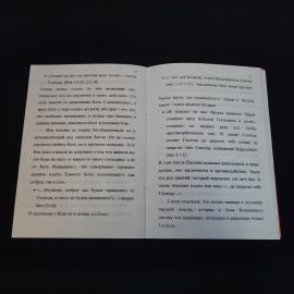 Картинка 5