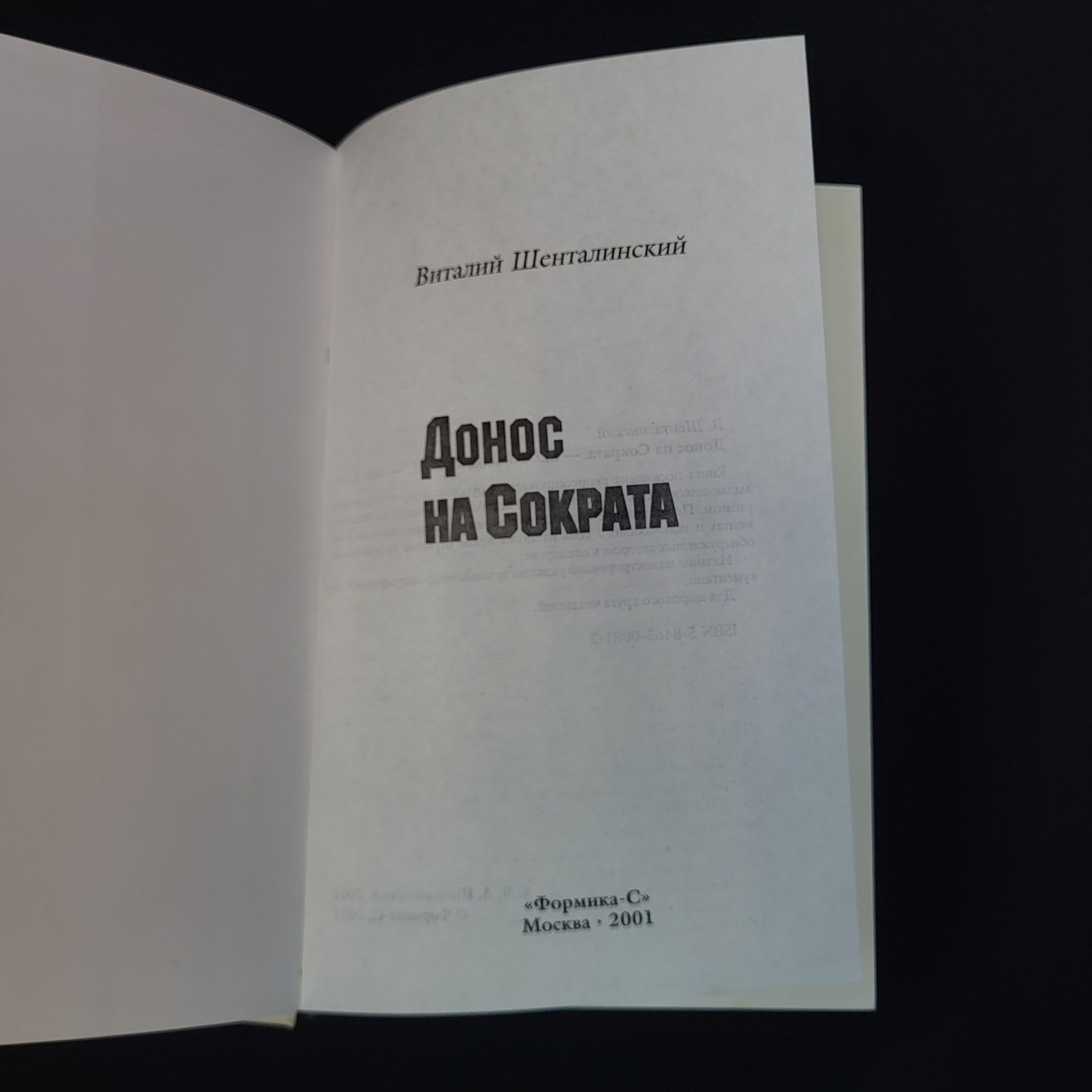 Картинка 4
