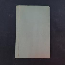Джон Рид. Десять дней, которые потрясли мир. Книга. Роман