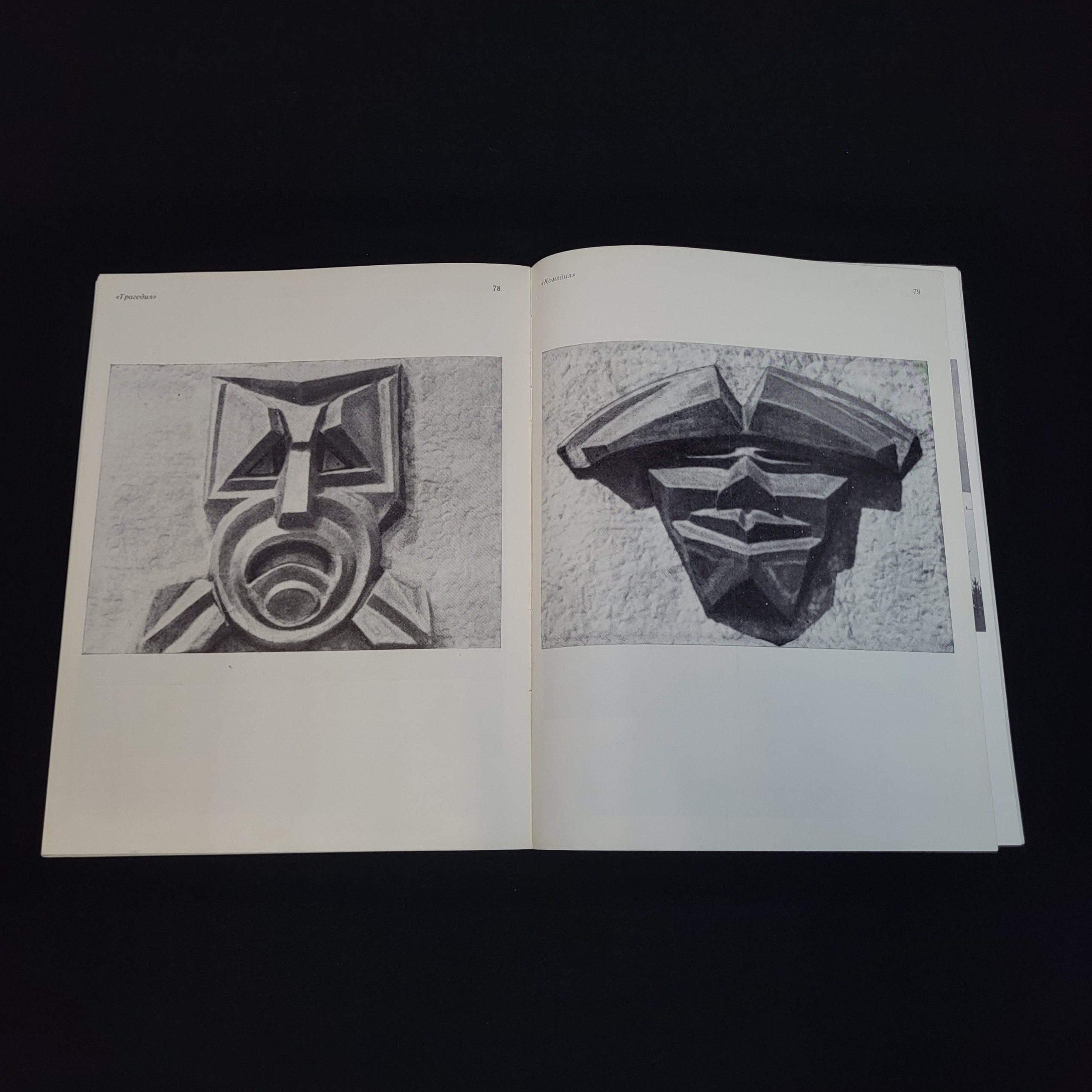 Картинка 5