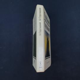 Картинка 2