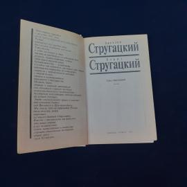 Картинка 3