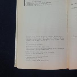 Картинка 6