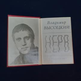 Картинка 3