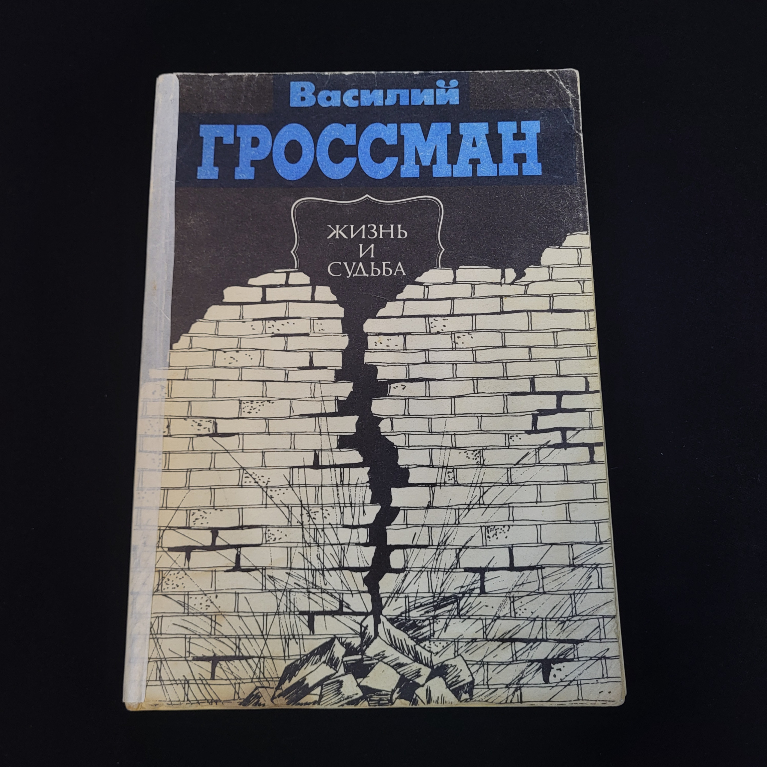 Картинка 1