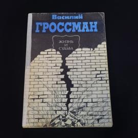 Картинка 1