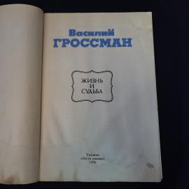 Картинка 4