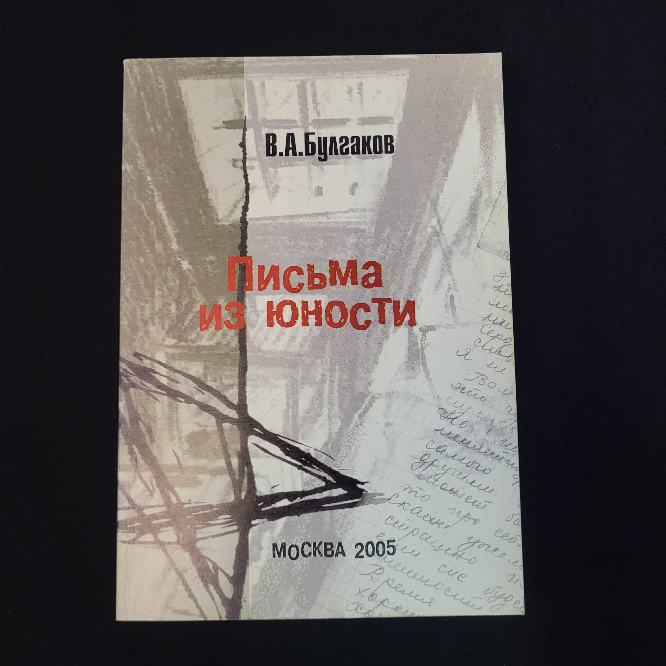 Картинка 1