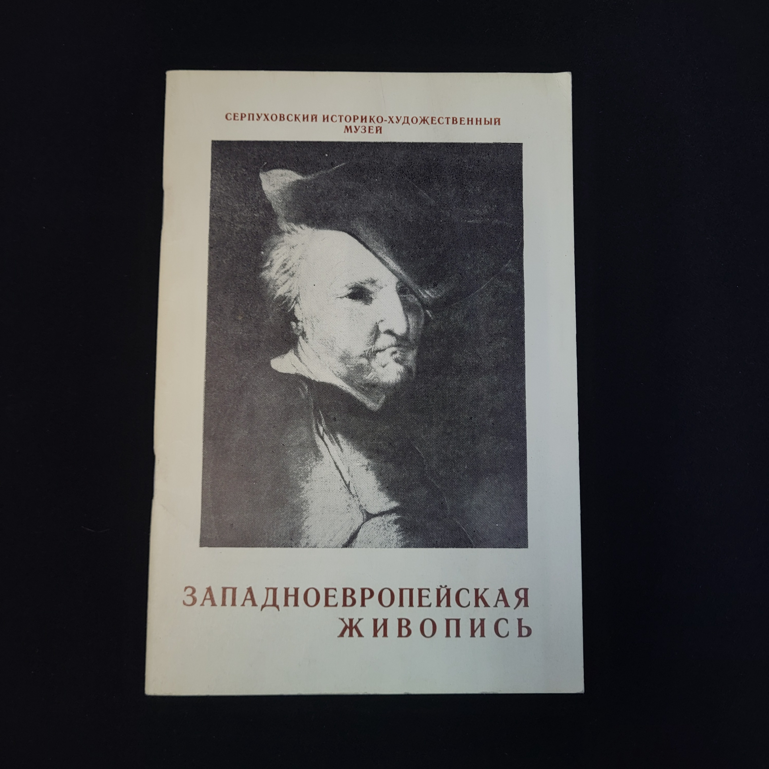 Картинка 1