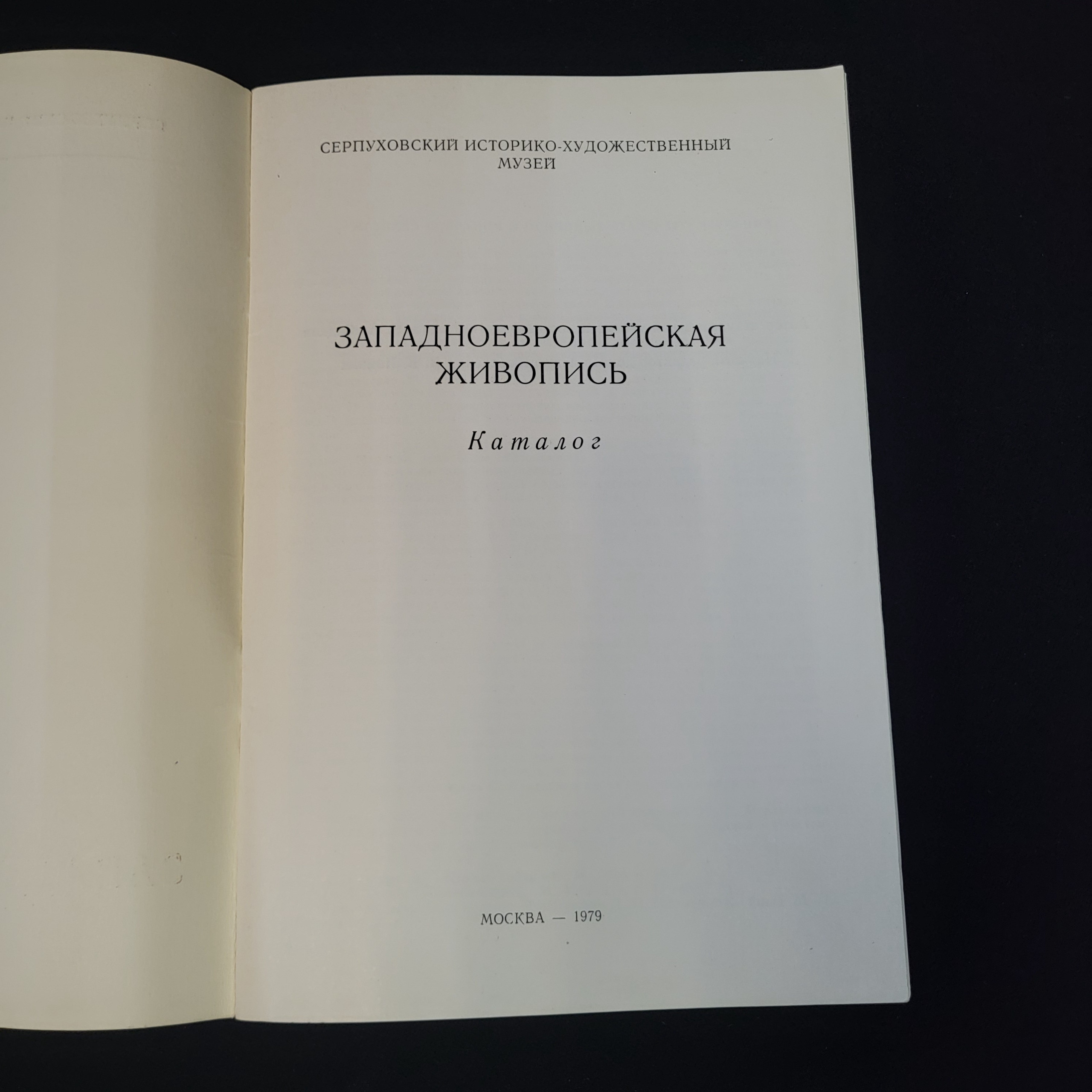 Картинка 3