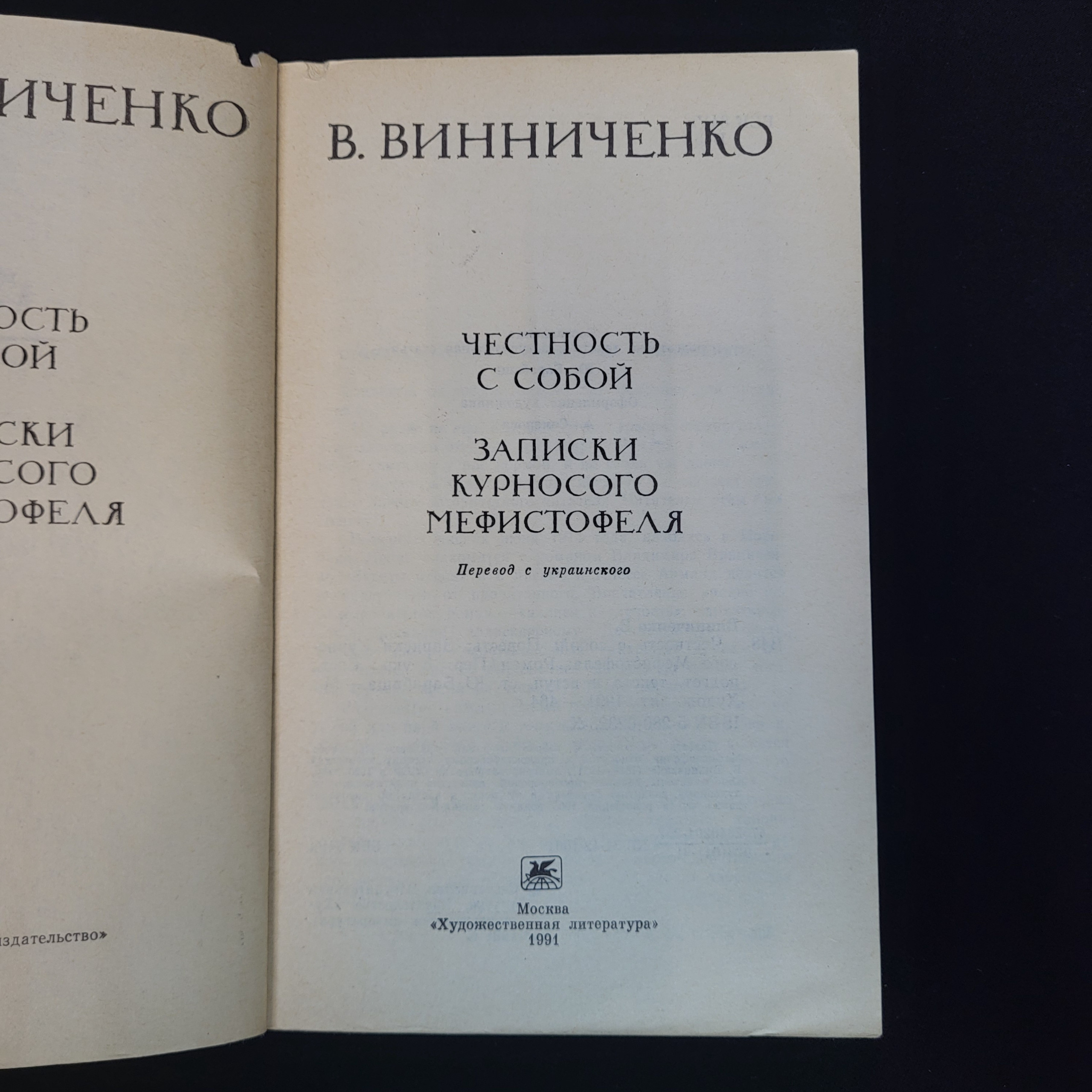 Картинка 4
