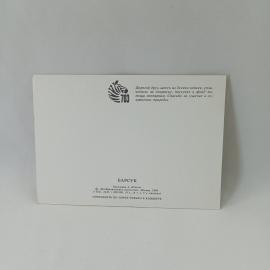 Картинка 2