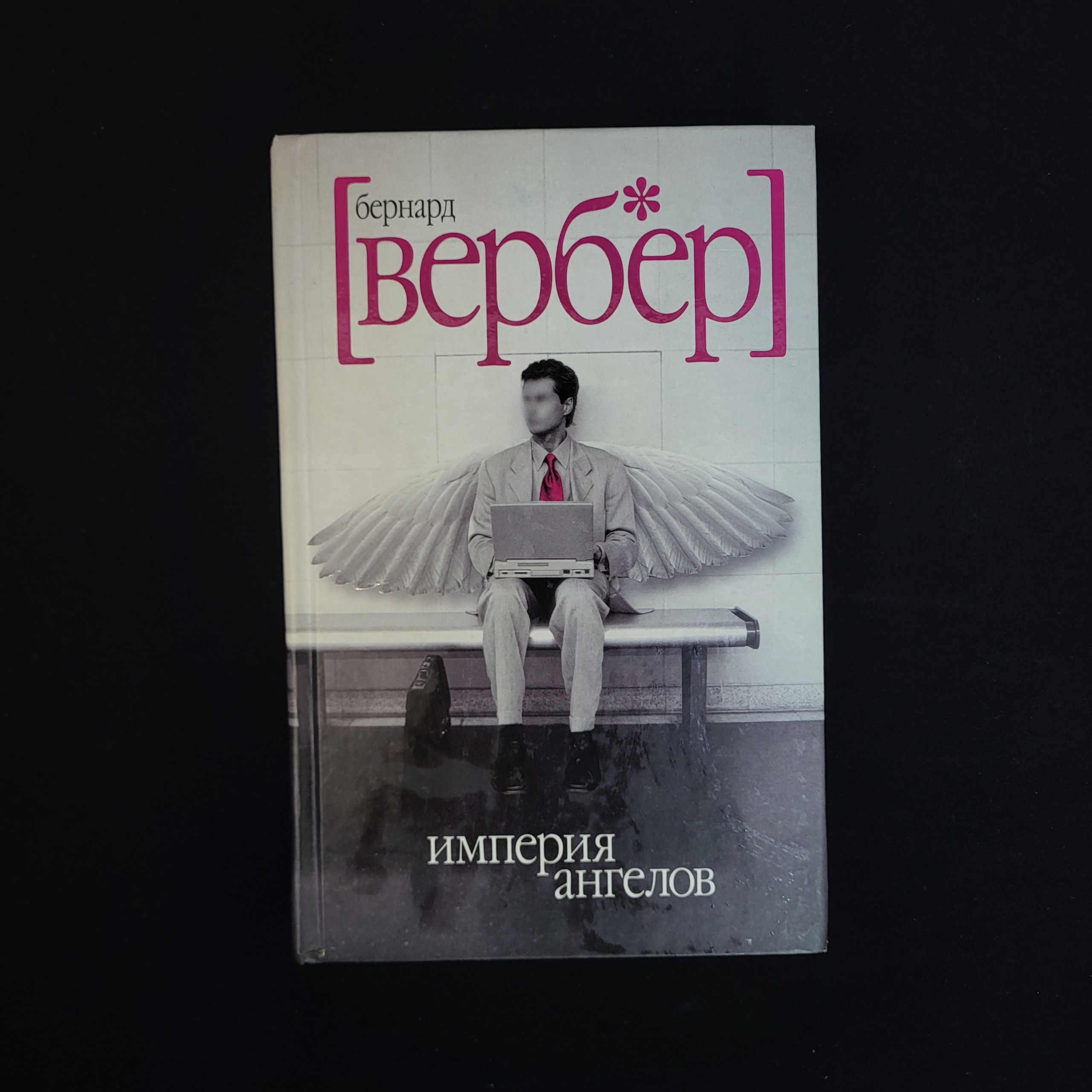 Картинка 1