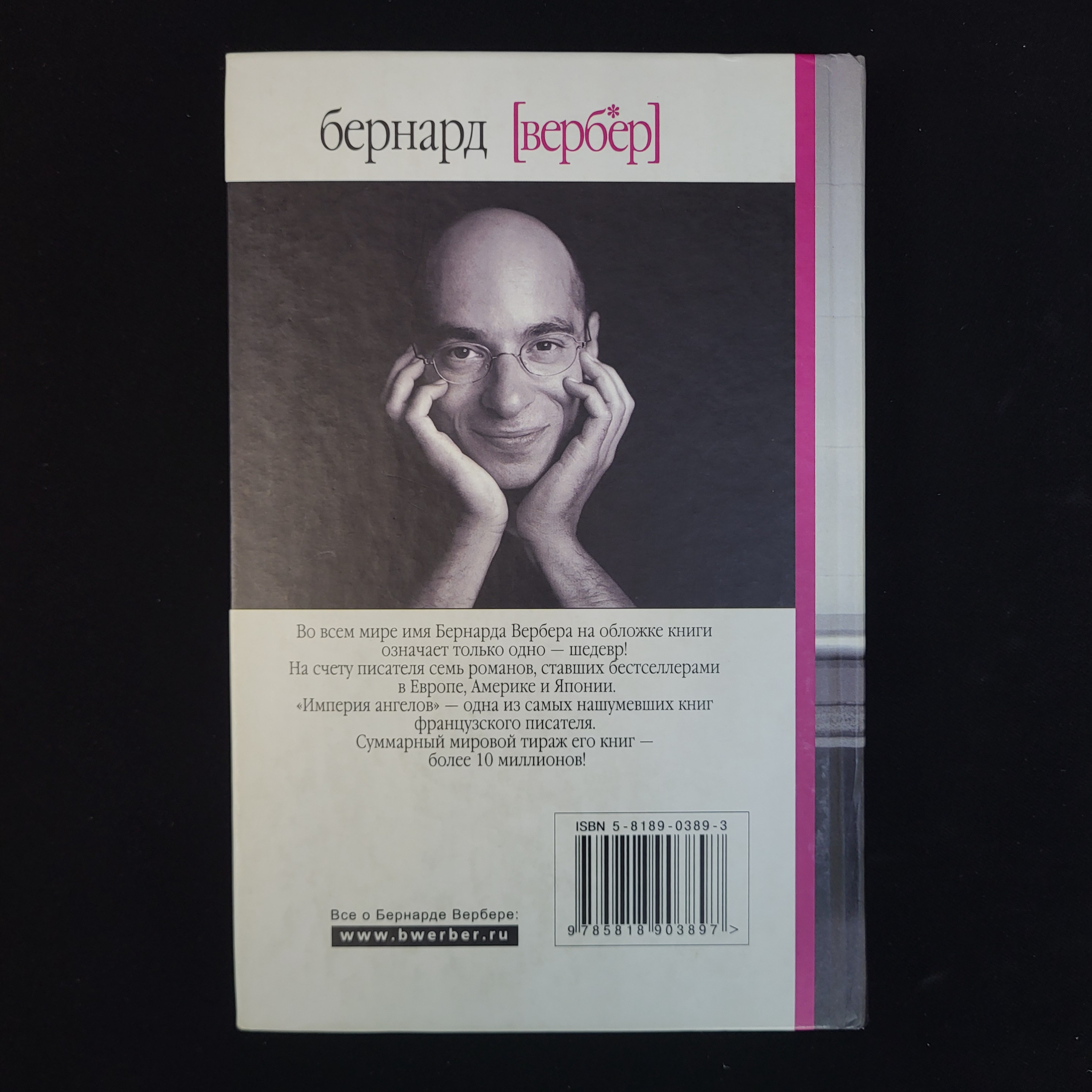 Картинка 3