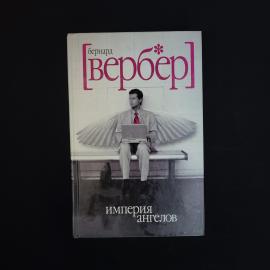 Картинка 1