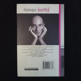 Картинка 3