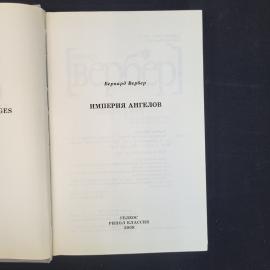Картинка 5